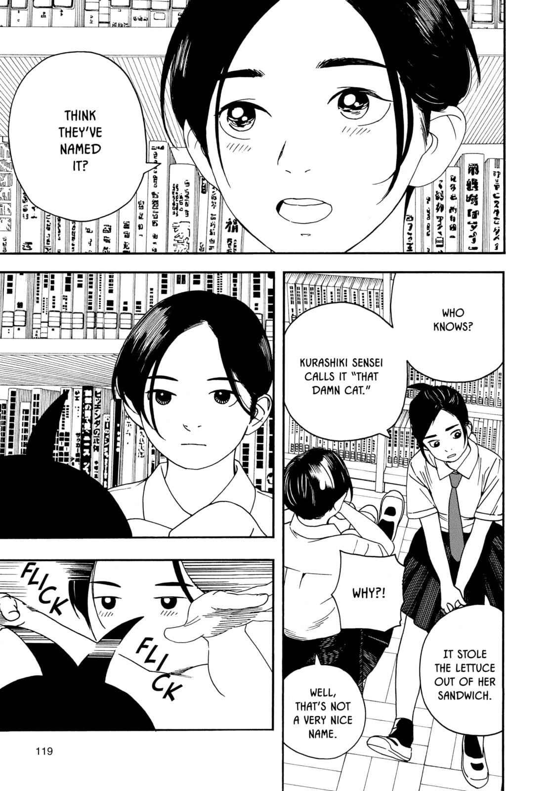 Insomniacs After School Chapter 5 page 3 - 