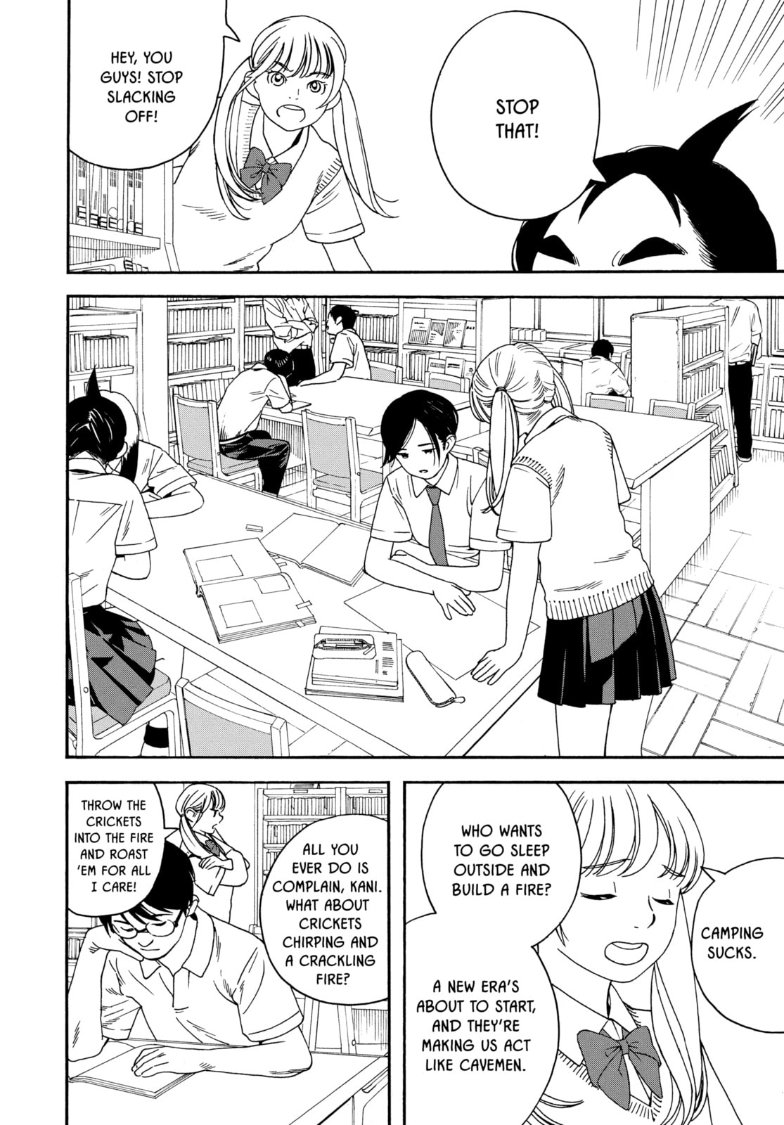 Insomniacs After School Chapter 5 page 4 - 