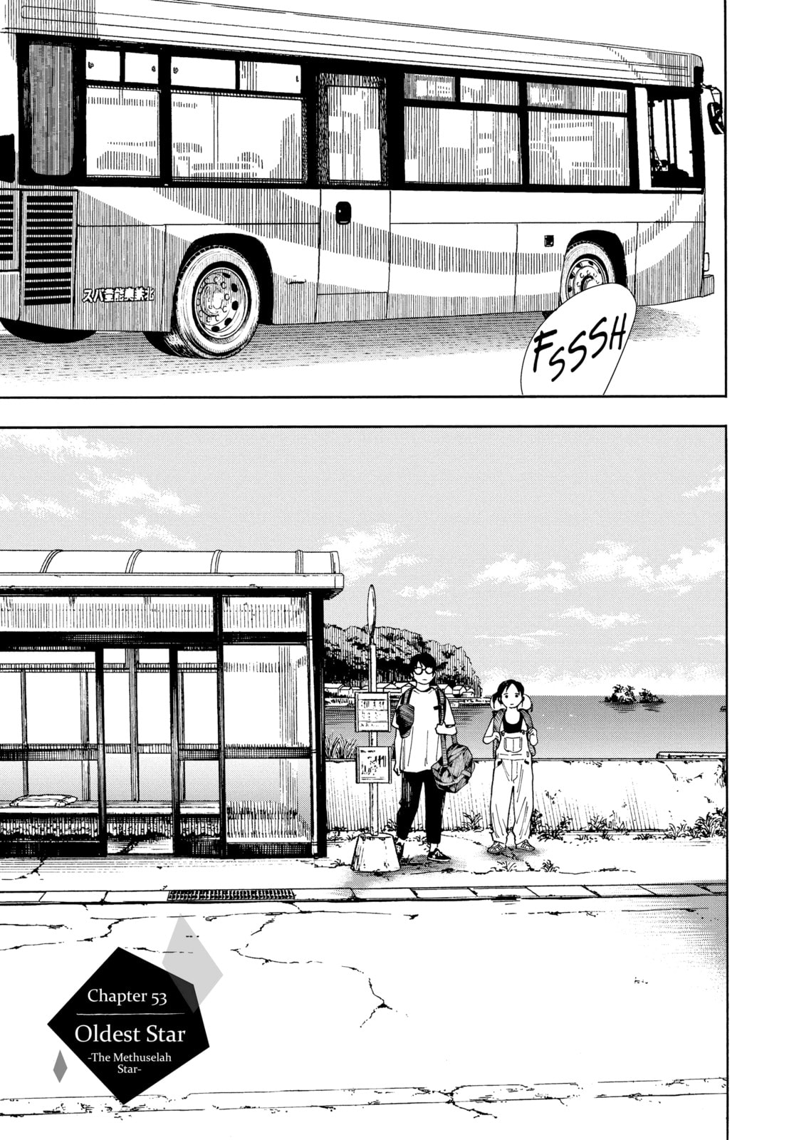 Insomniacs After School Chapter 53 page 1 - 