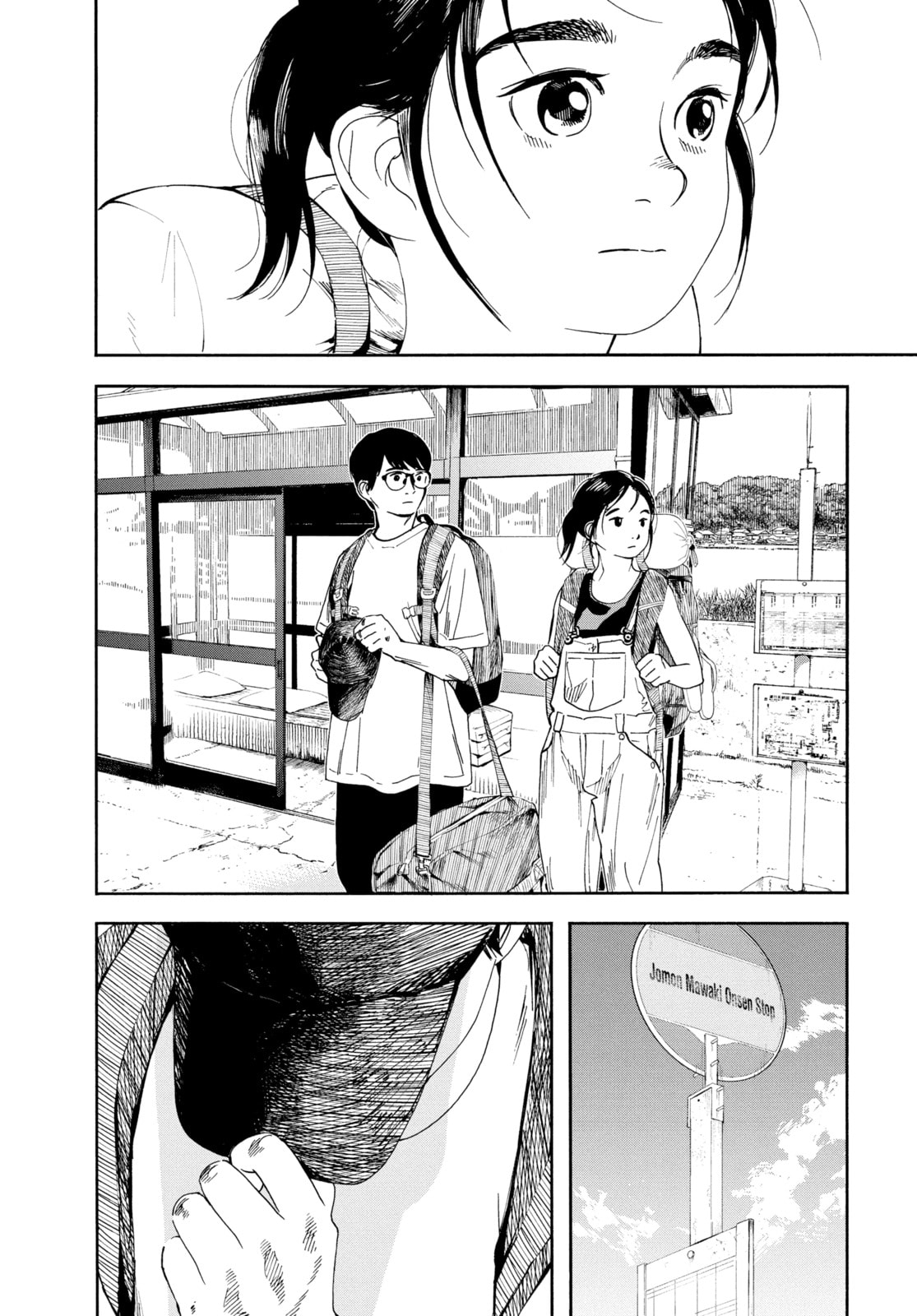 Insomniacs After School Chapter 53 page 2 - 