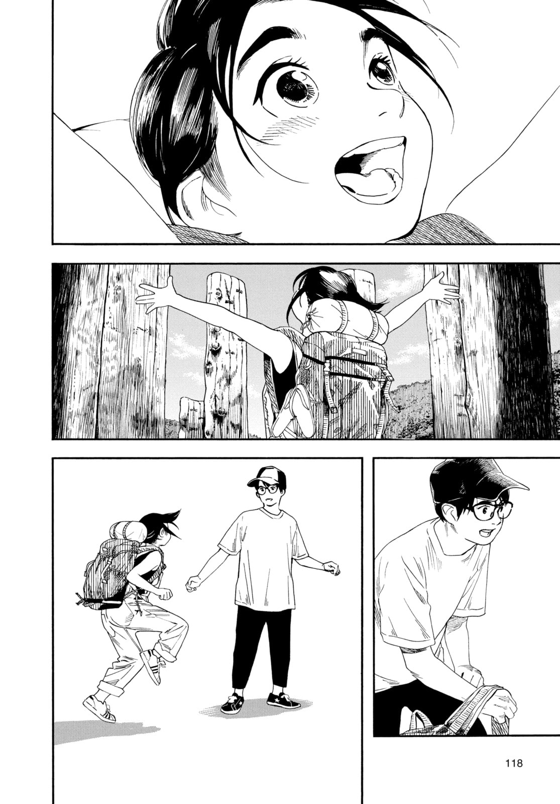 Insomniacs After School Chapter 53 page 7 - 