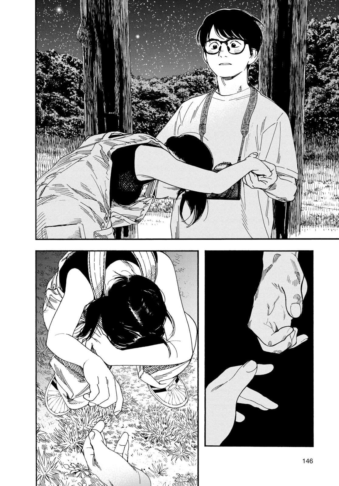 Insomniacs After School Chapter 54 page 13 - 