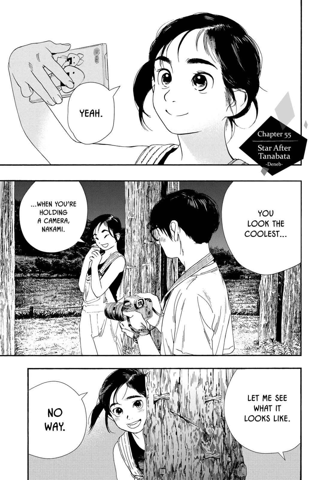 Insomniacs After School Chapter 55 page 1 - 