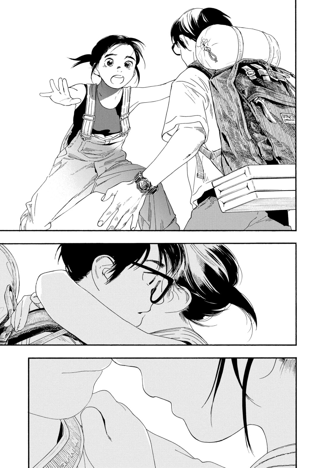 Insomniacs After School Chapter 55 page 16 - 