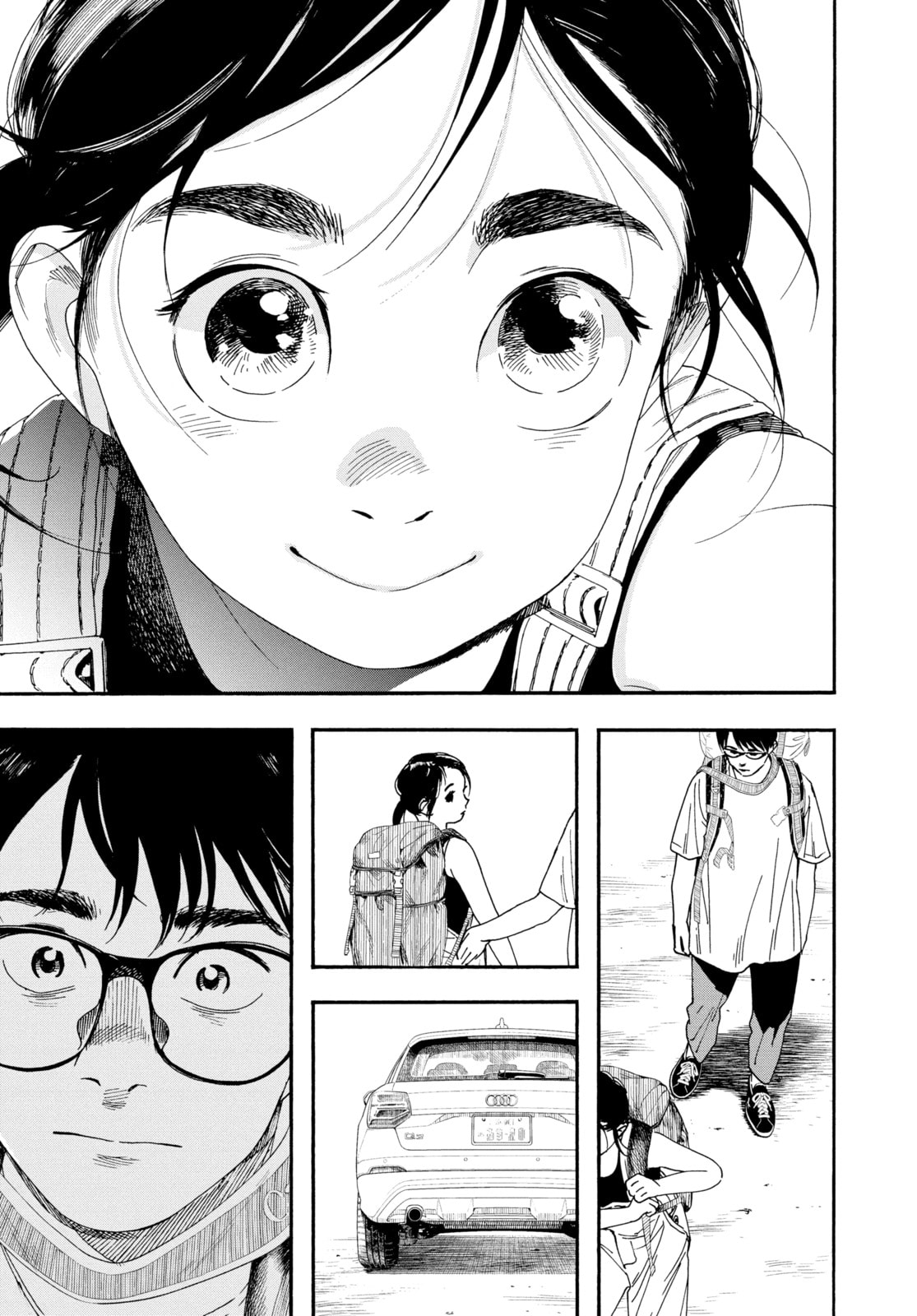 Insomniacs After School Chapter 55 page 18 - 