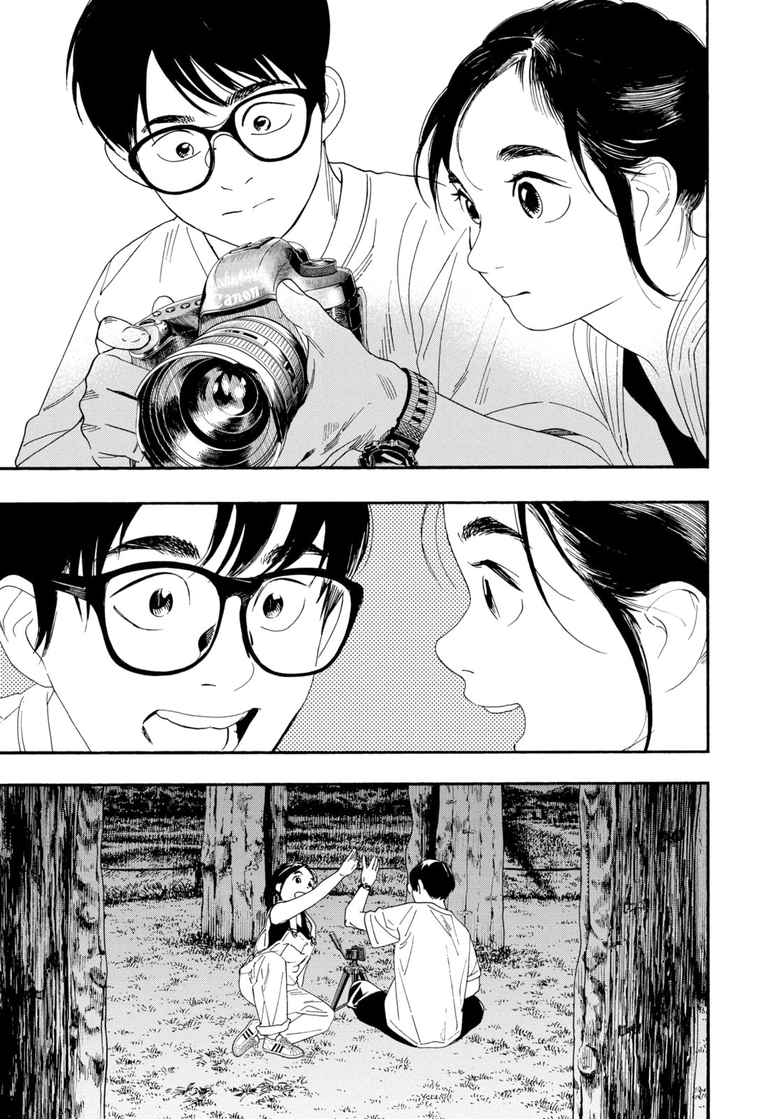Insomniacs After School Chapter 55 page 7 - 