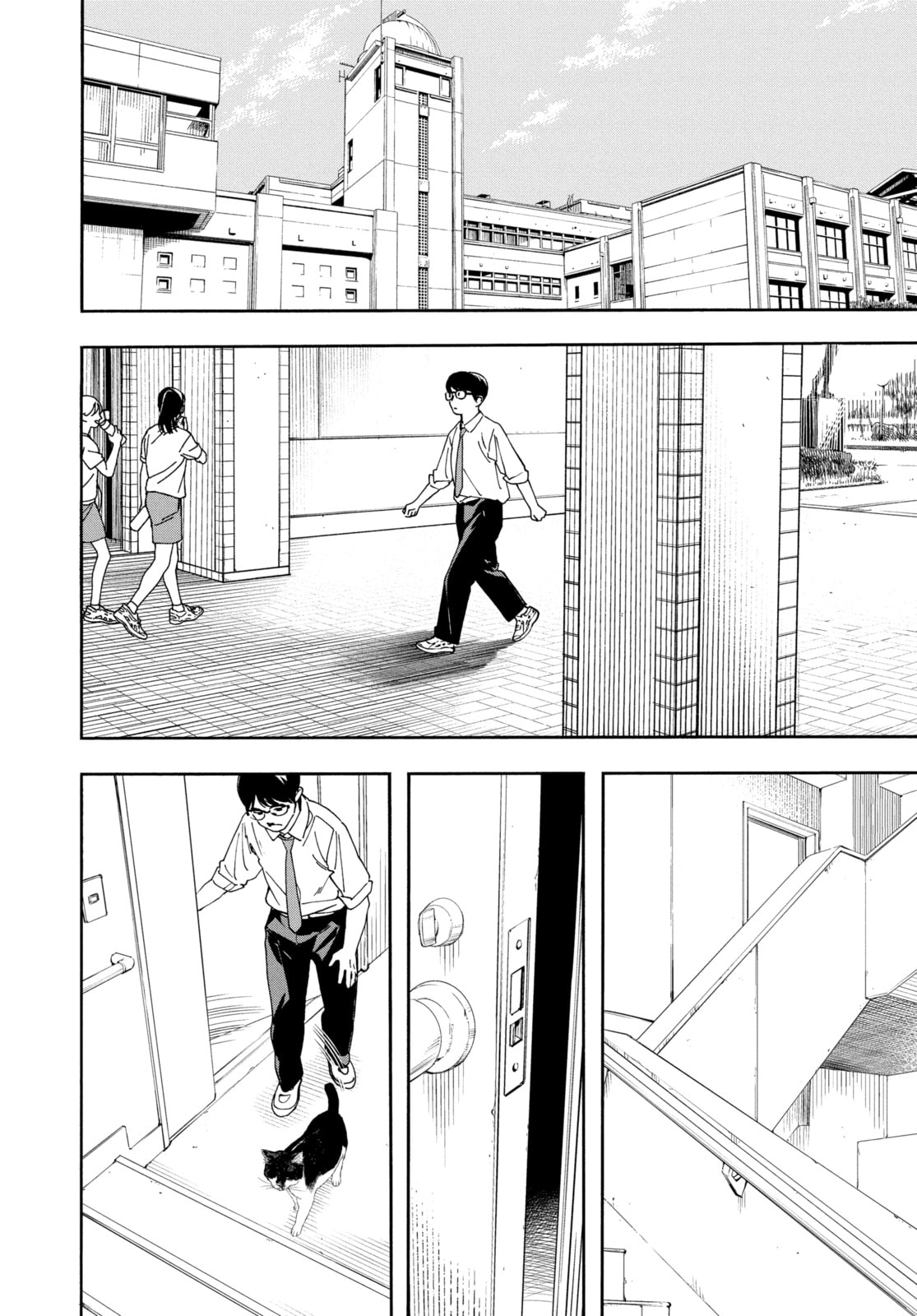 Insomniacs After School Chapter 56 page 18 - 