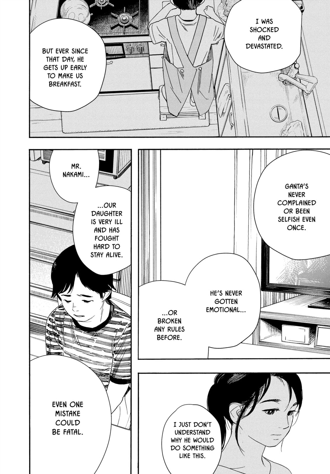Insomniacs After School Chapter 56 page 4 - 