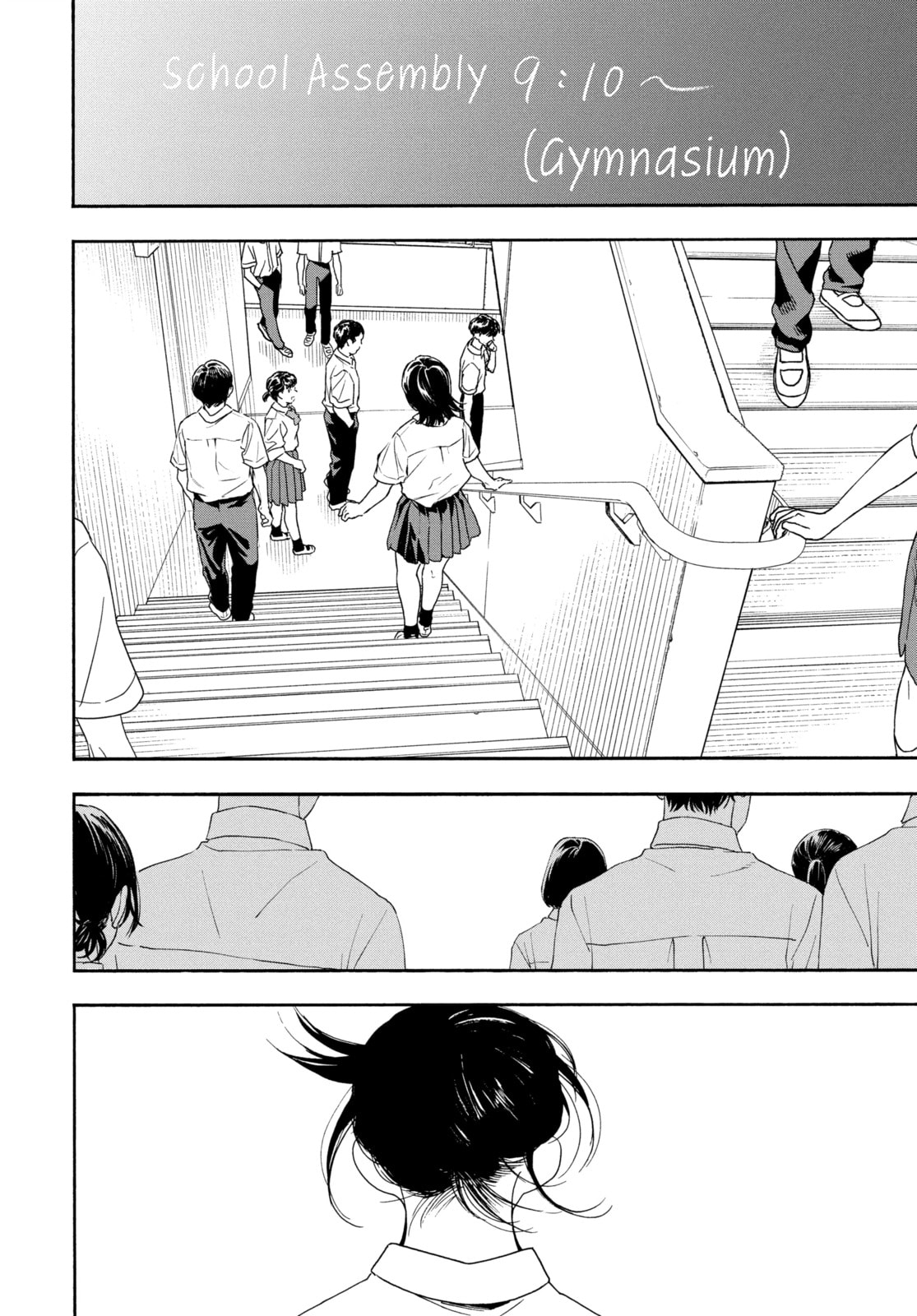 Insomniacs After School Chapter 57 page 4 - 
