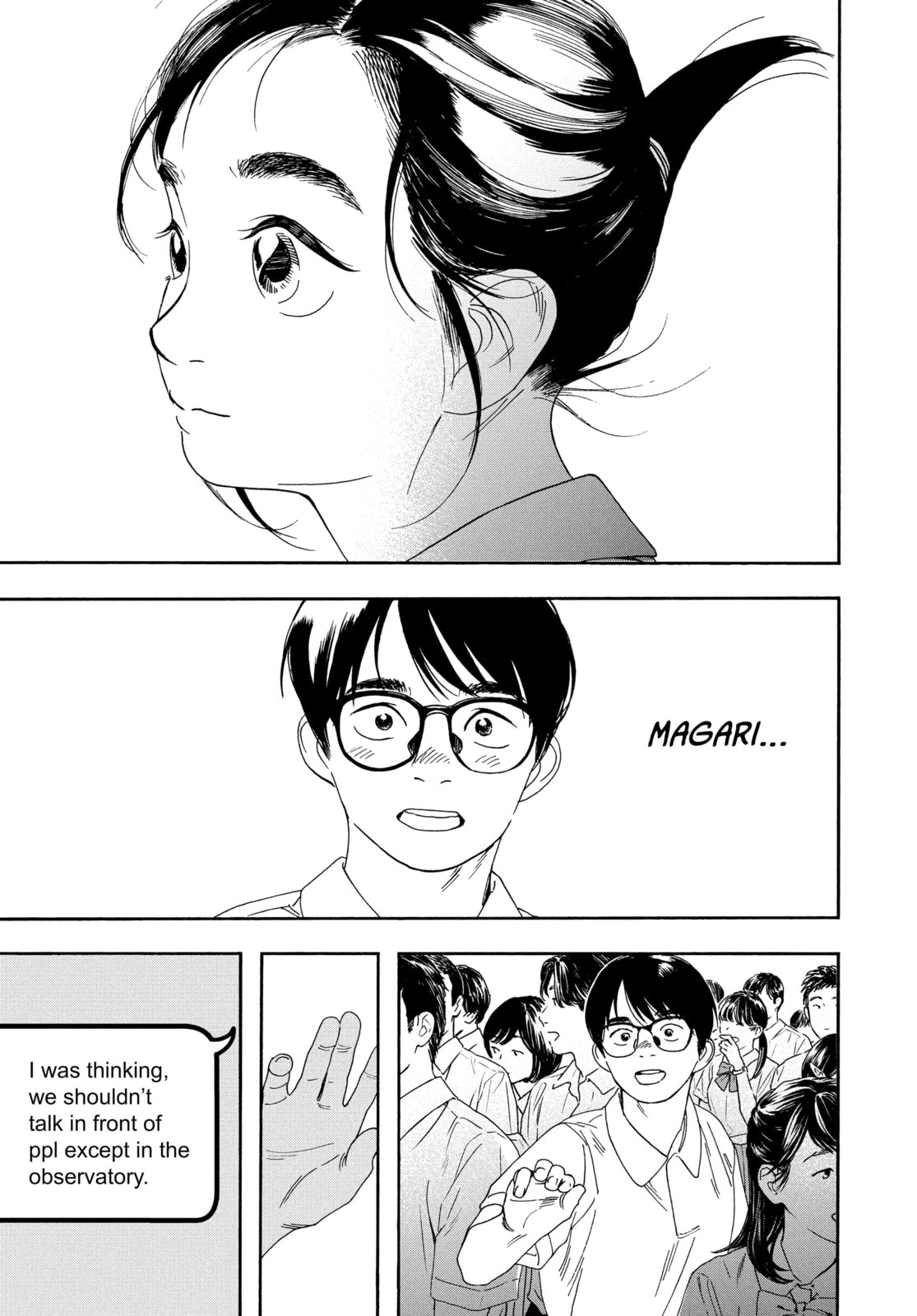 Insomniacs After School Chapter 57 page 5 - 