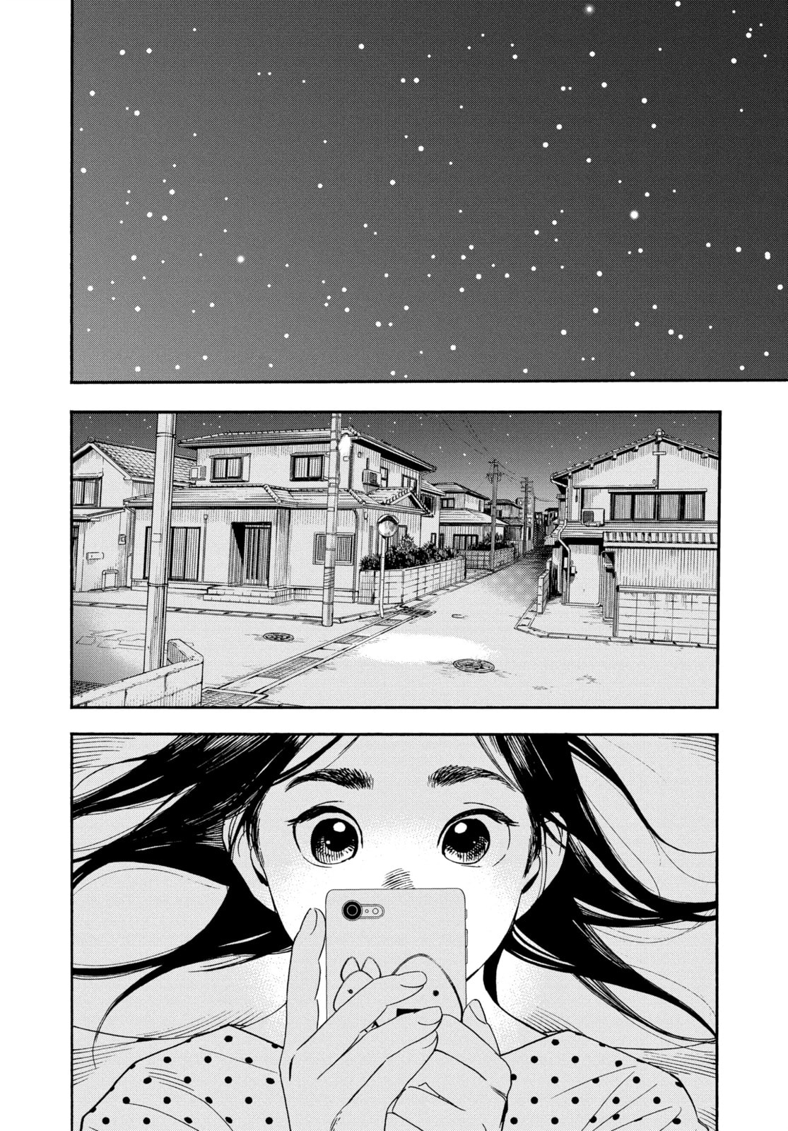 Insomniacs After School Chapter 58 page 2 - 