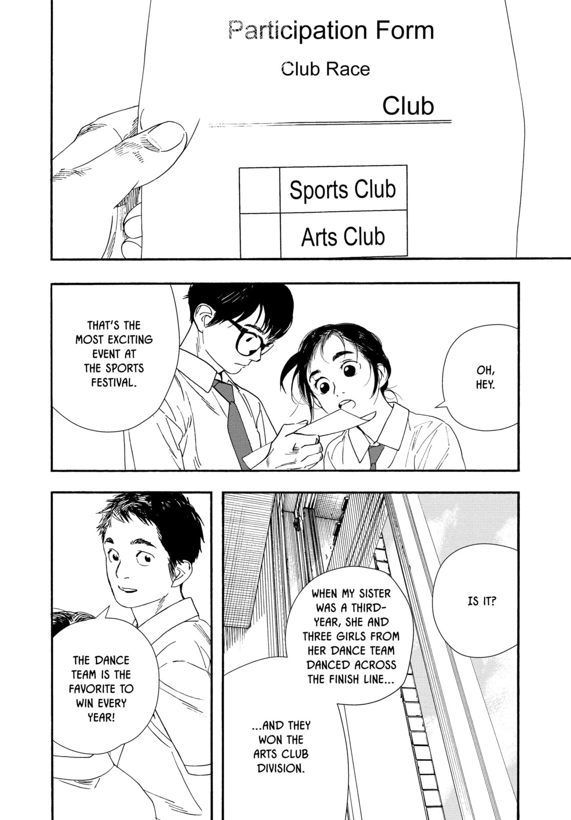 Insomniacs After School Chapter 59 page 2 - 