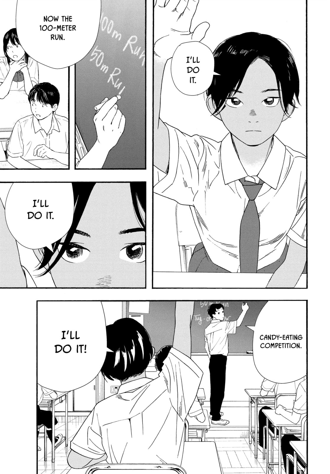 Insomniacs After School Chapter 59 page 19 - 