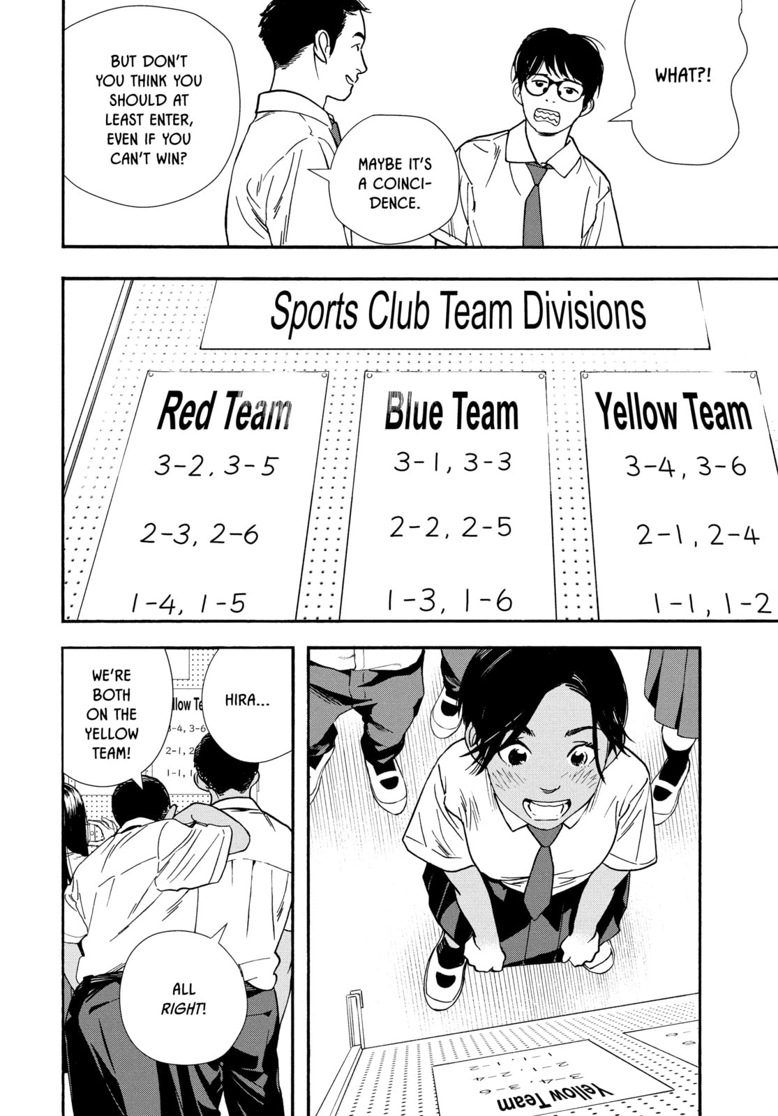 Insomniacs After School Chapter 59 page 4 - 