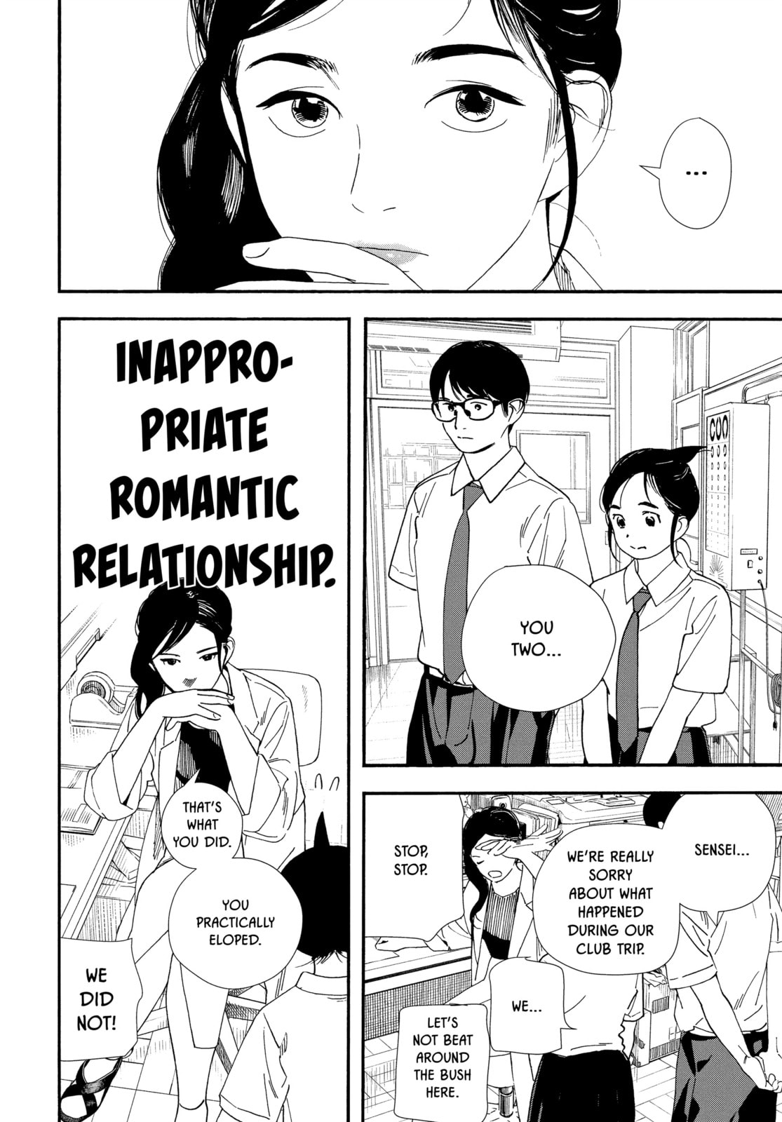 Insomniacs After School Chapter 59 page 8 - 