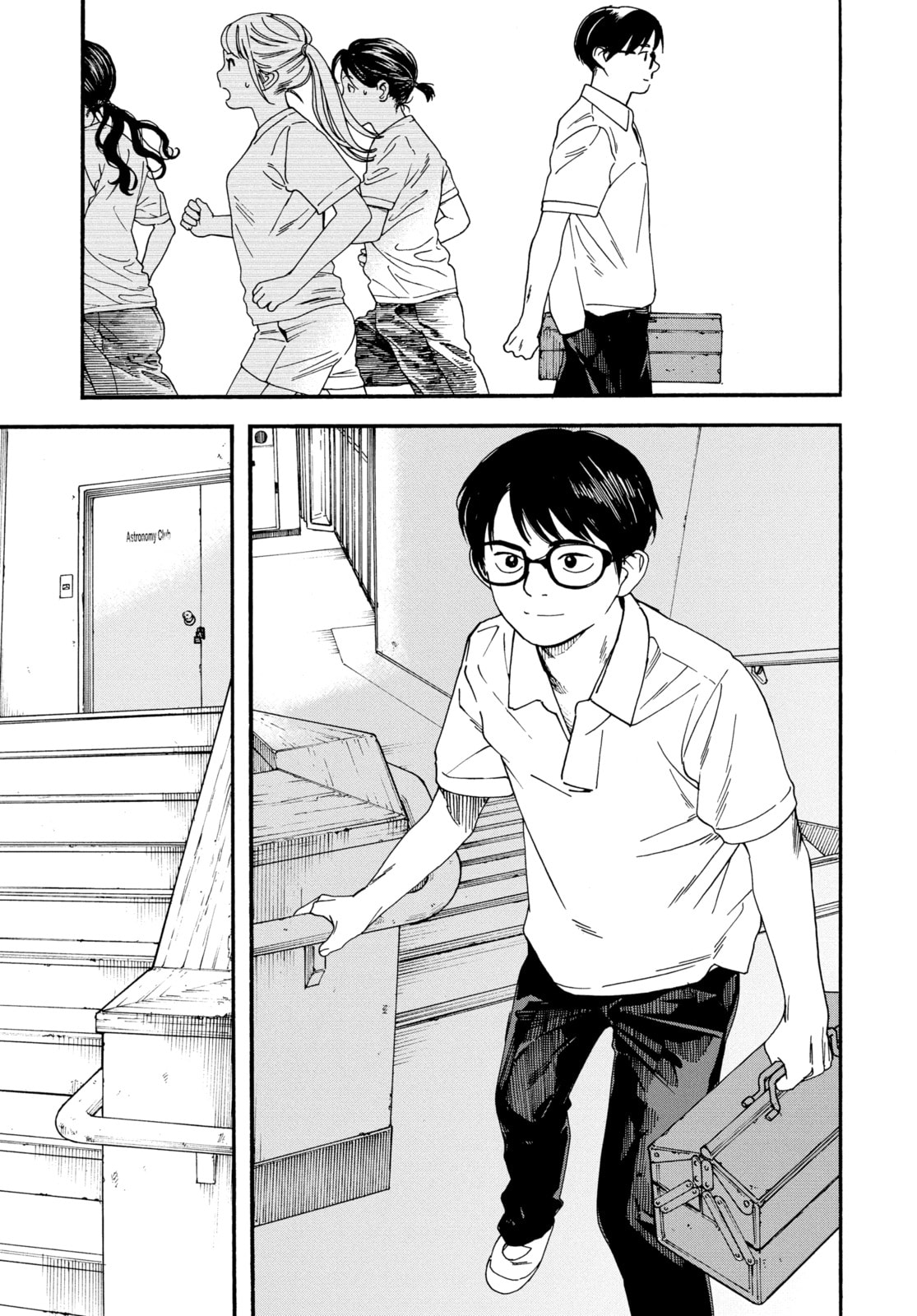 Insomniacs After School Chapter 6 page 5 - 