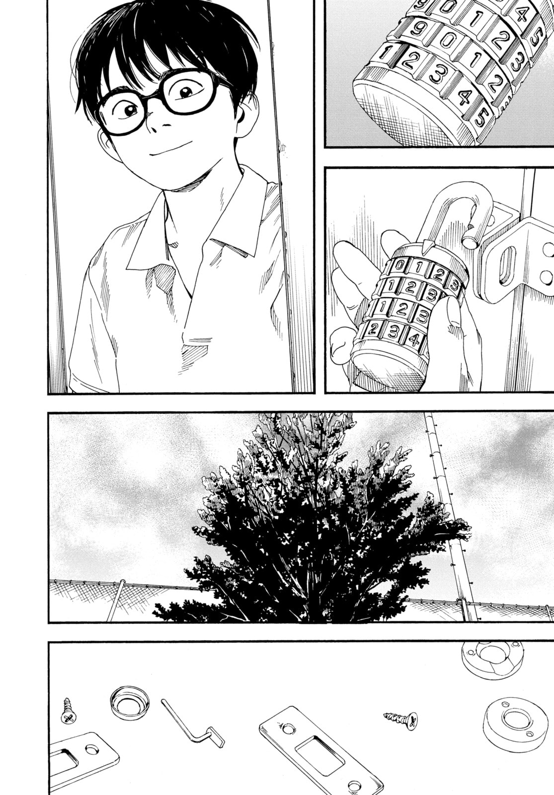 Insomniacs After School Chapter 6 page 6 - 