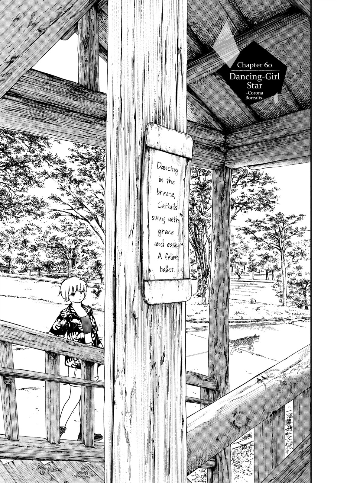Insomniacs After School Chapter 60 page 1 - 