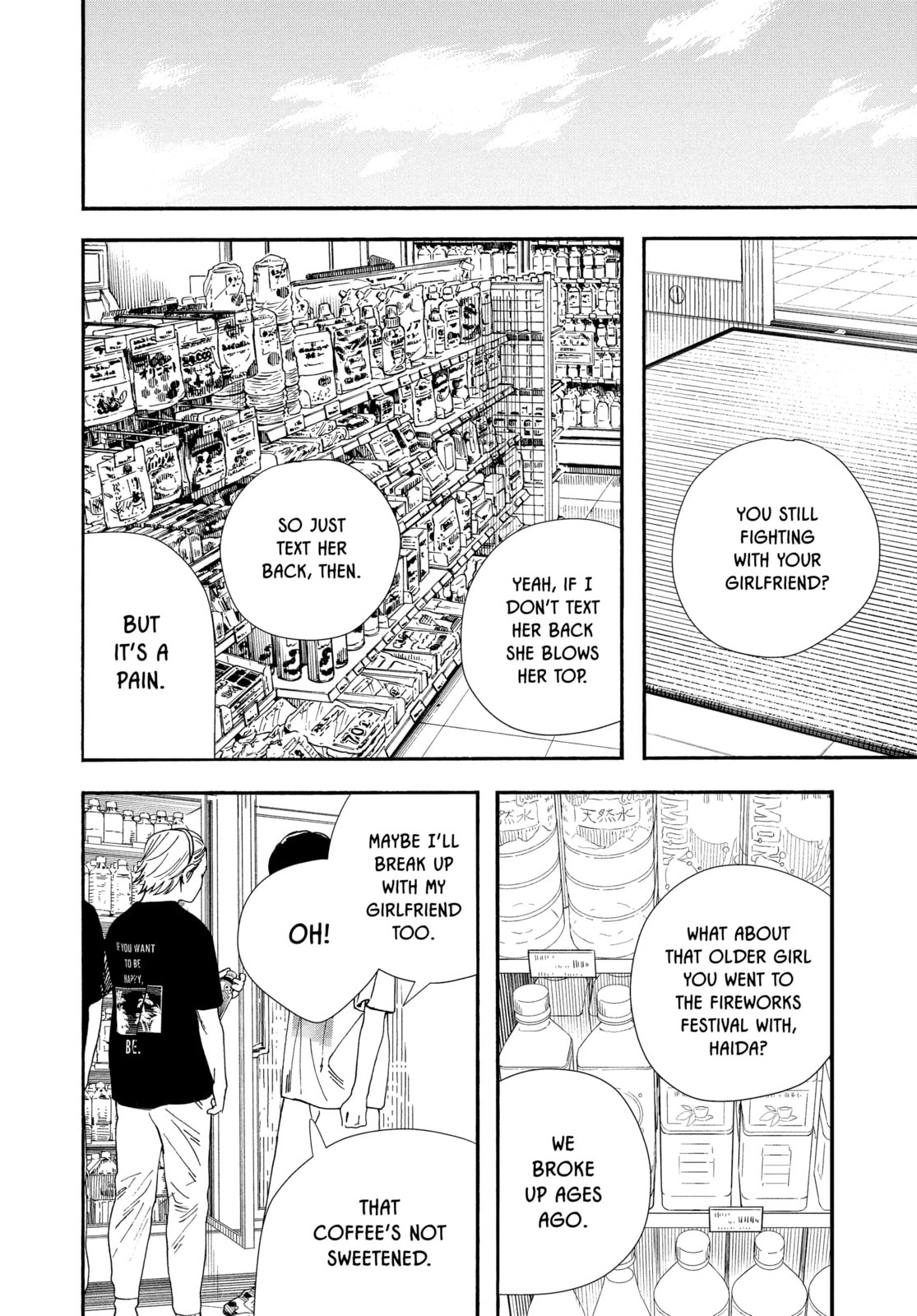 Insomniacs After School Chapter 60 page 2 - 