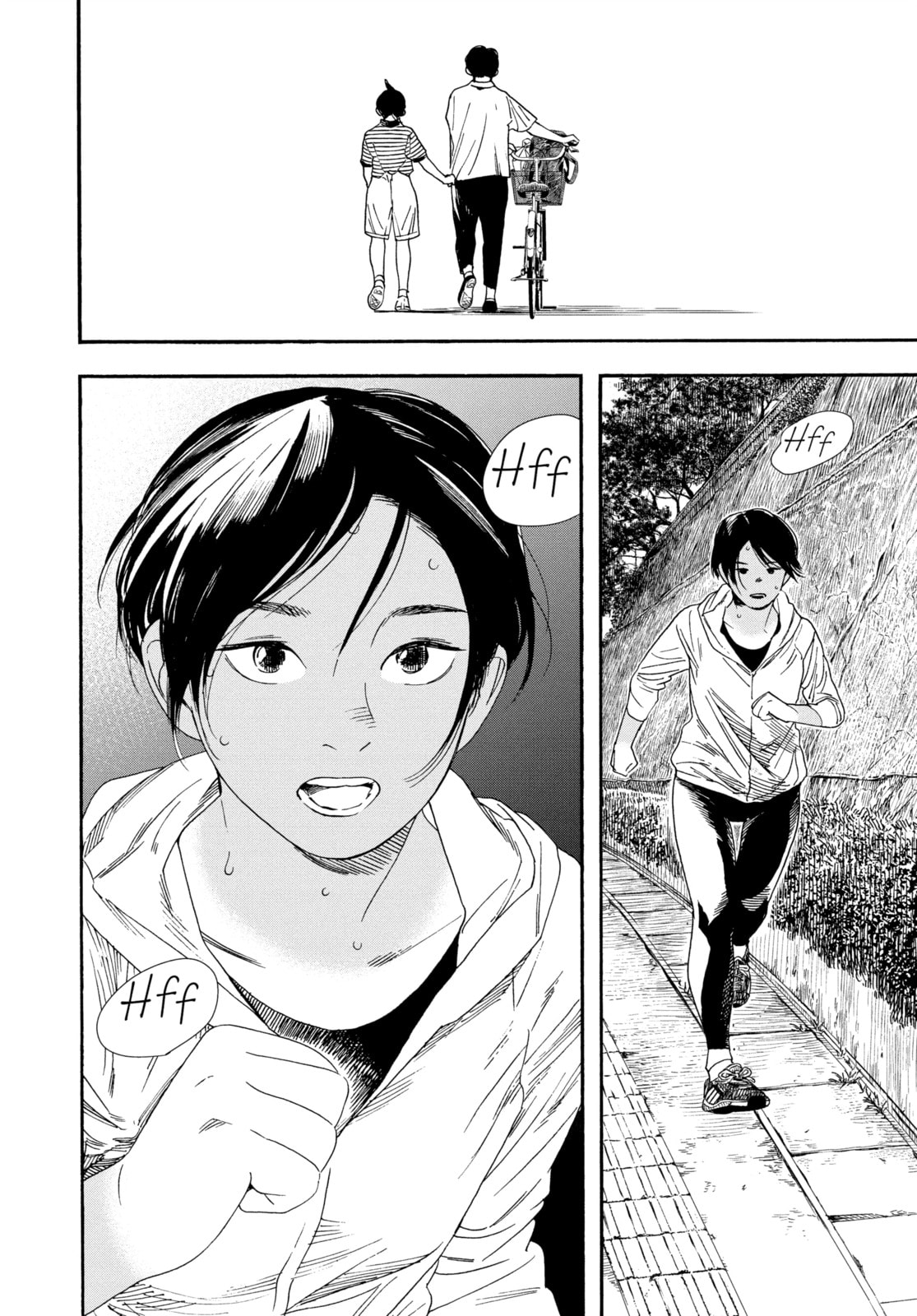 Insomniacs After School Chapter 60 page 20 - 