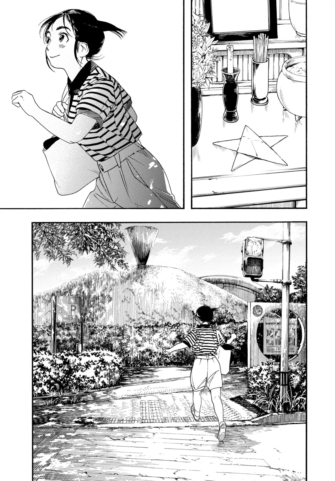 Insomniacs After School Chapter 60 page 7 - 