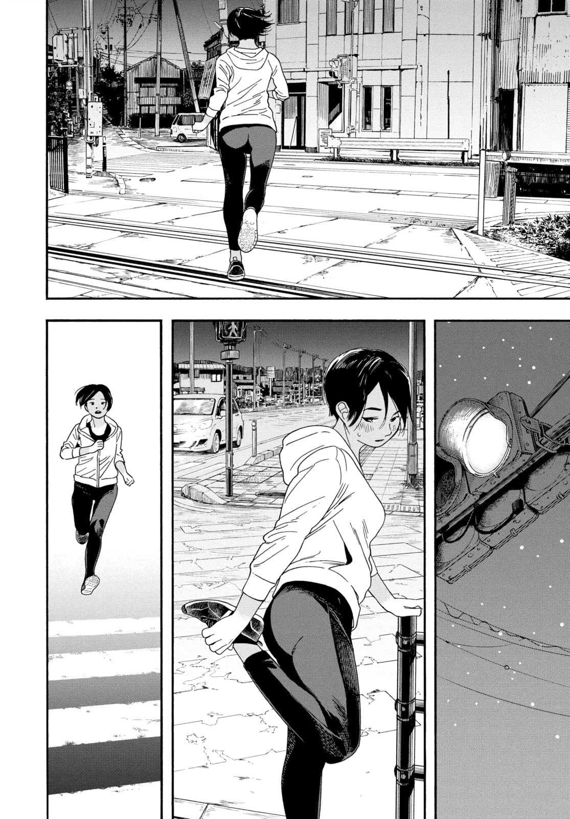 Insomniacs After School Chapter 61 page 2 - 