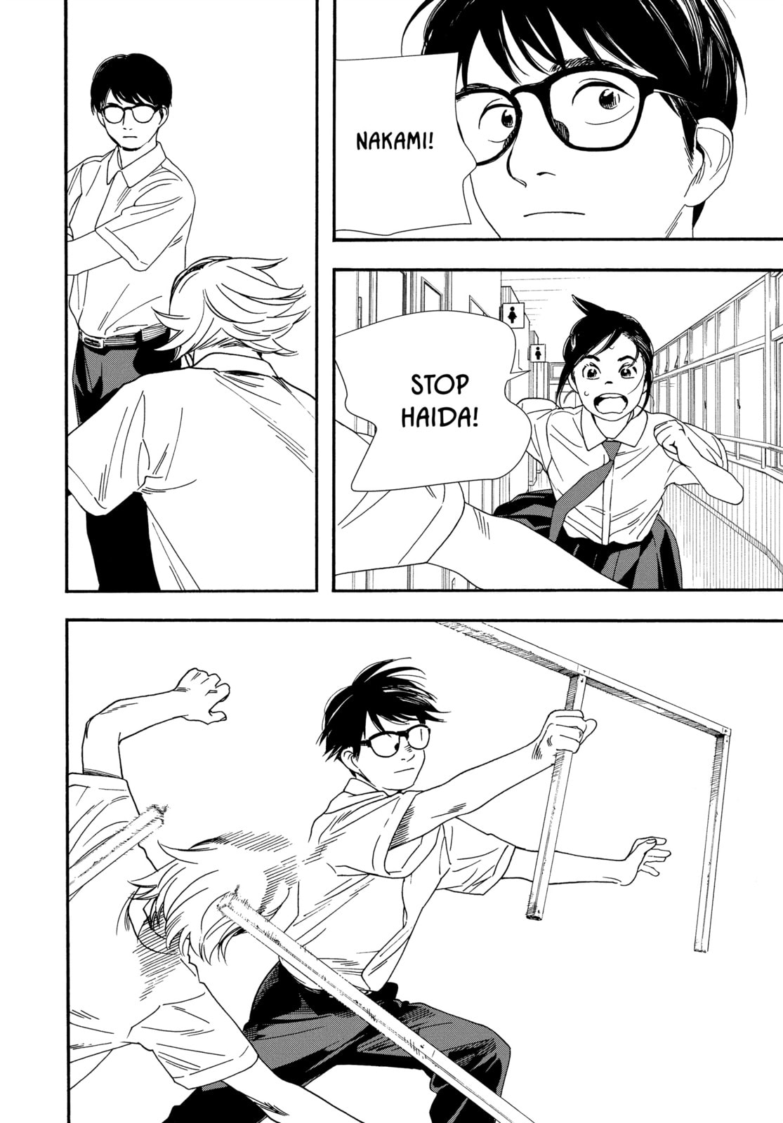 Insomniacs After School Chapter 61 page 12 - 