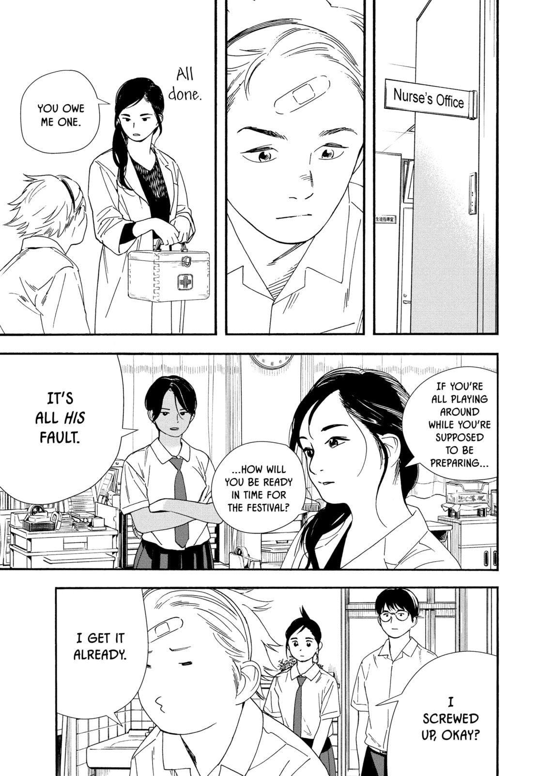 Insomniacs After School Chapter 61 page 13 - 