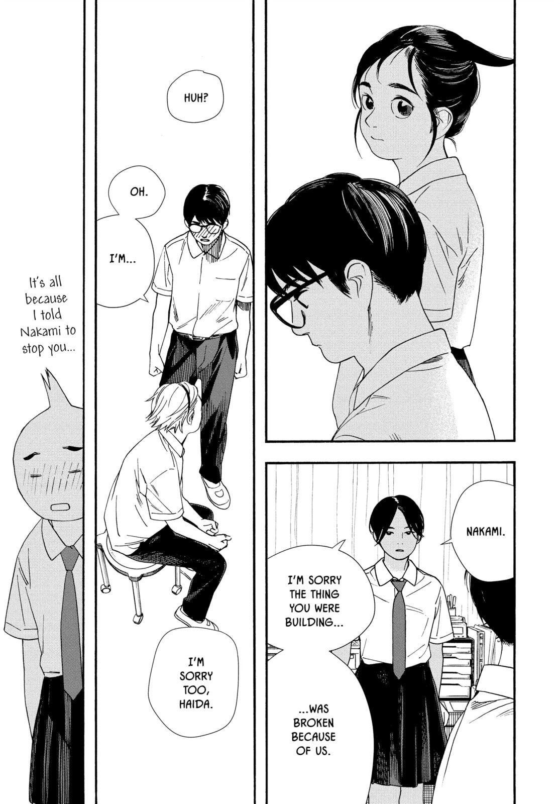 Insomniacs After School Chapter 61 page 15 - 