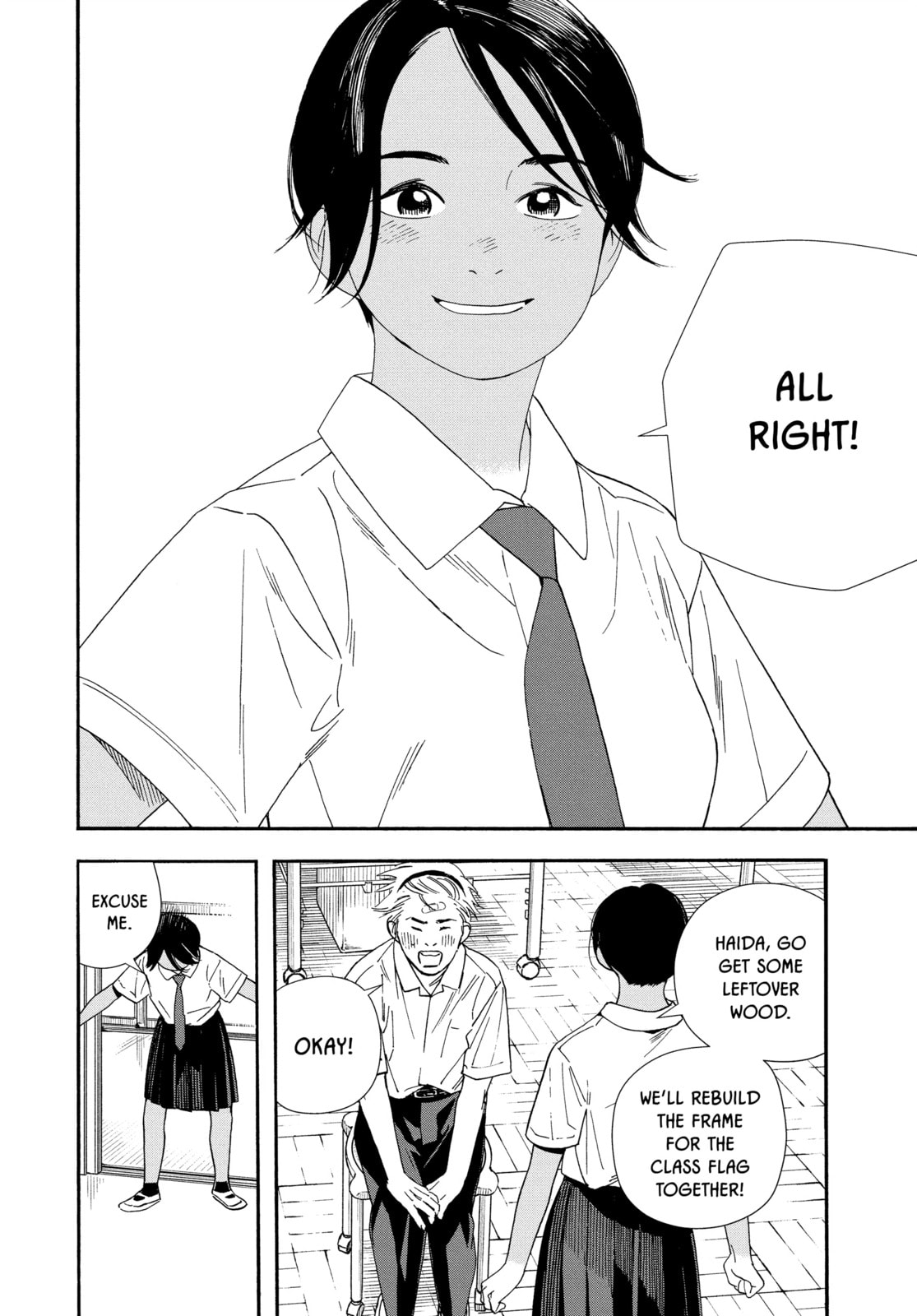 Insomniacs After School Chapter 61 page 16 - 