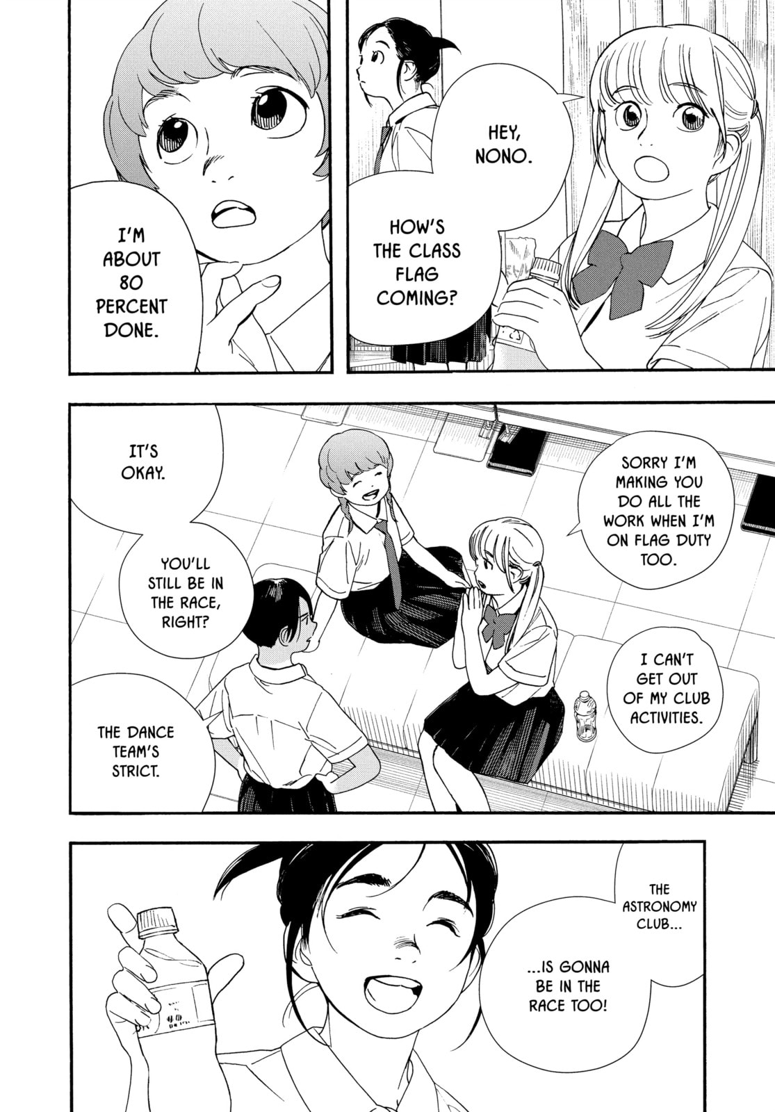 Insomniacs After School Chapter 61 page 8 - 