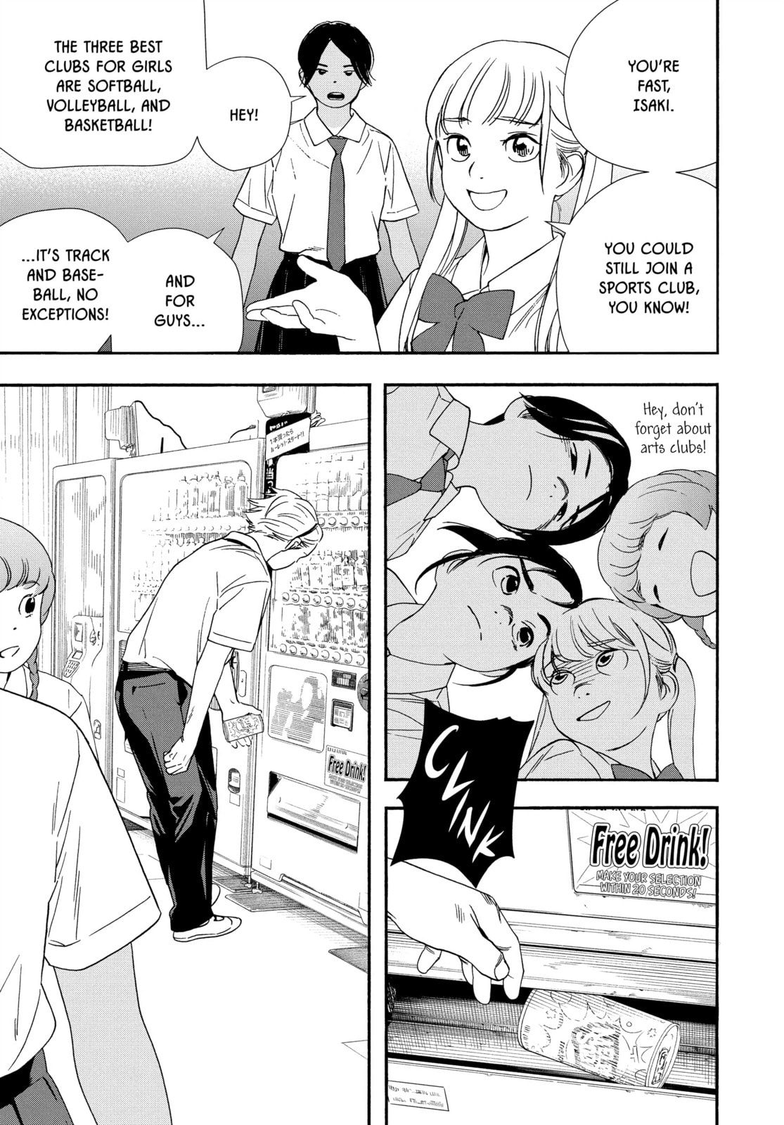 Insomniacs After School Chapter 61 page 9 - 