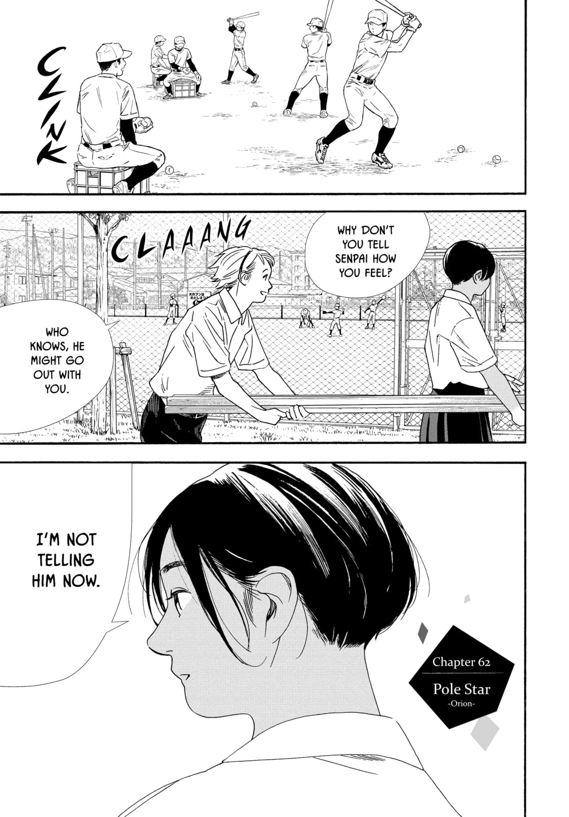 Insomniacs After School Chapter 62 page 1 - 
