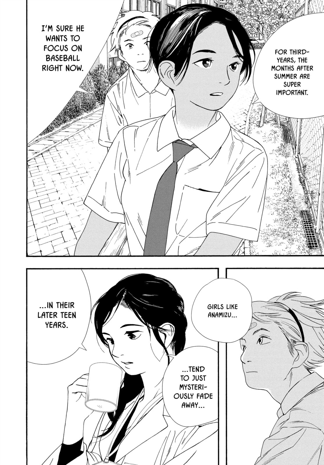 Insomniacs After School Chapter 62 page 2 - 