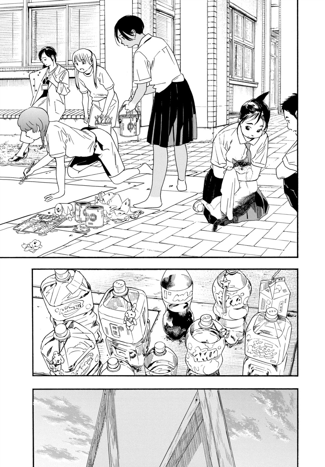 Insomniacs After School Chapter 62 page 11 - 