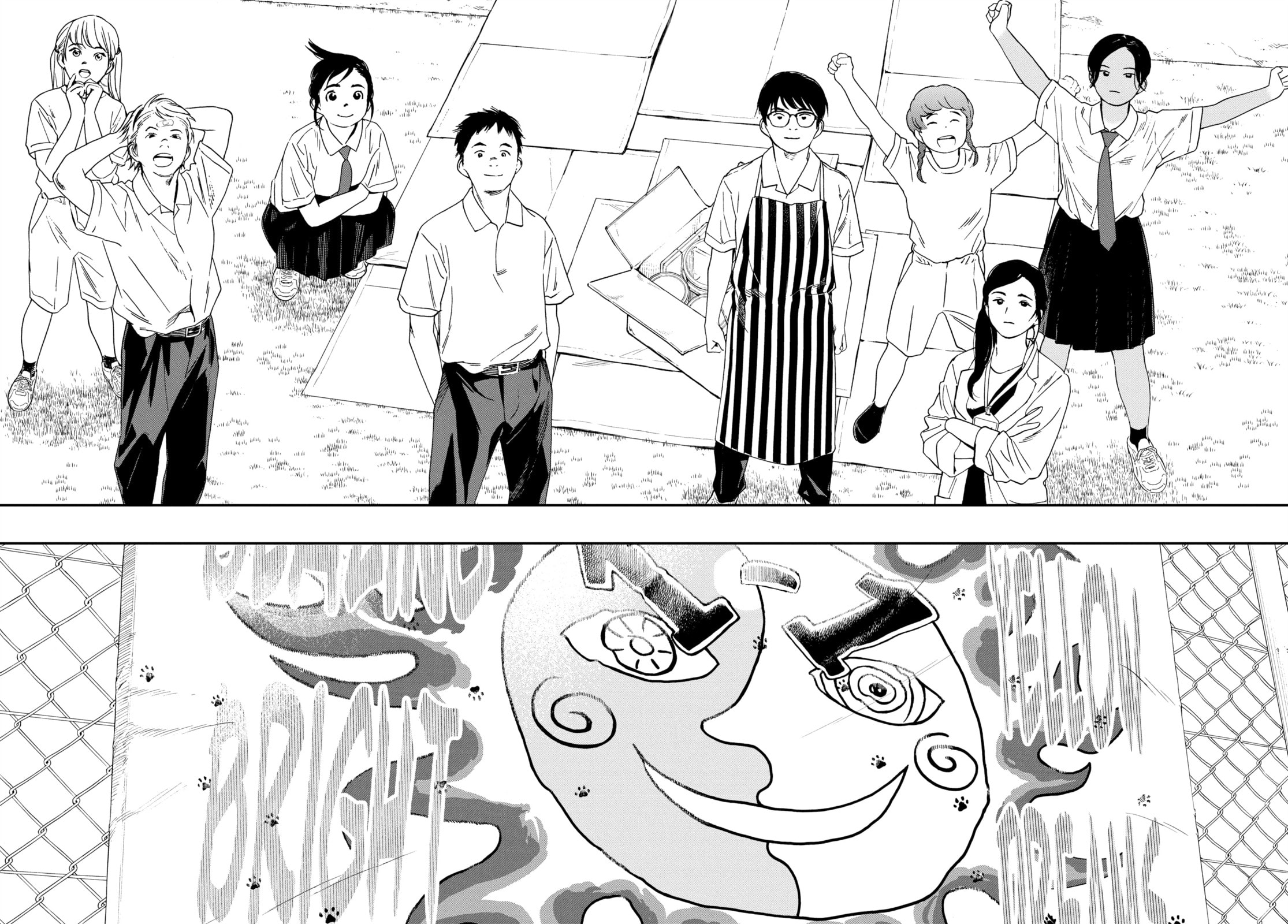 Insomniacs After School Chapter 62 page 12 - 