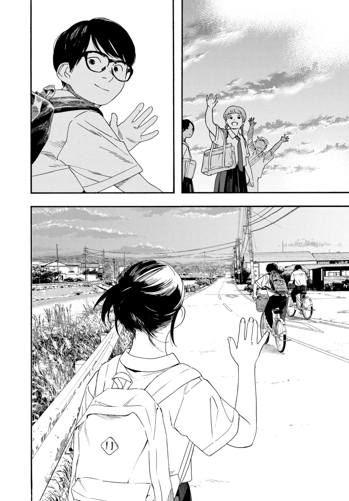 Insomniacs After School Chapter 62 page 13 - 