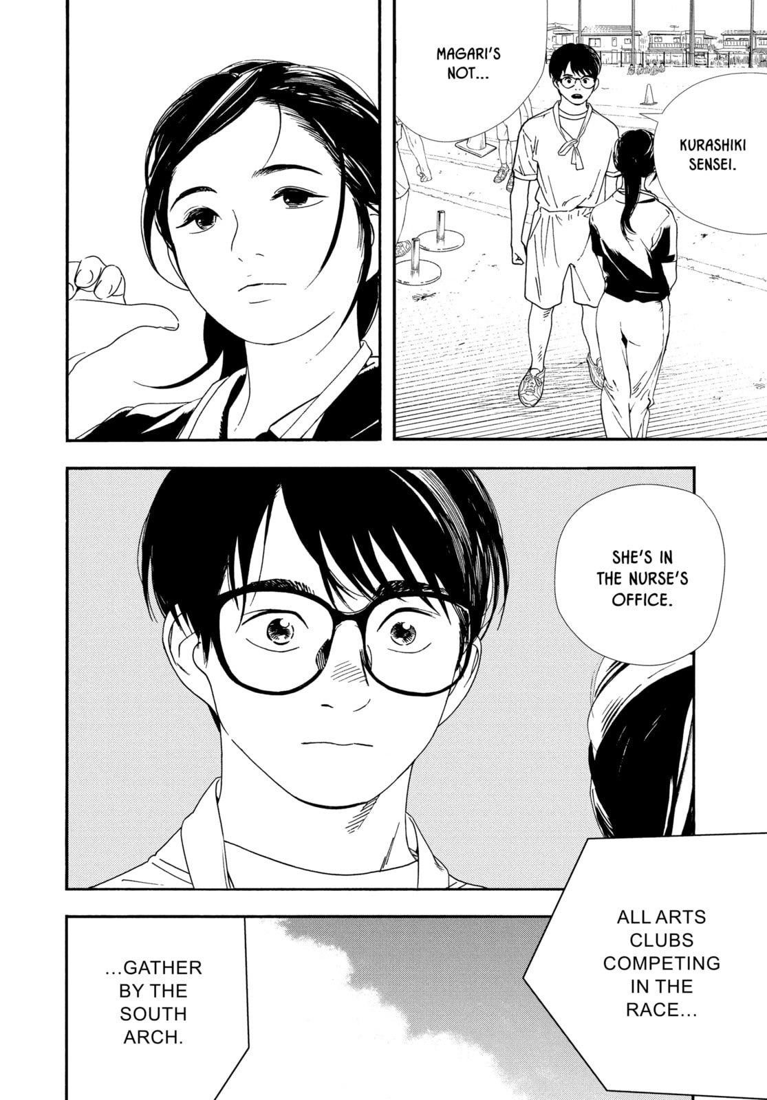 Insomniacs After School Chapter 62 page 19 - 