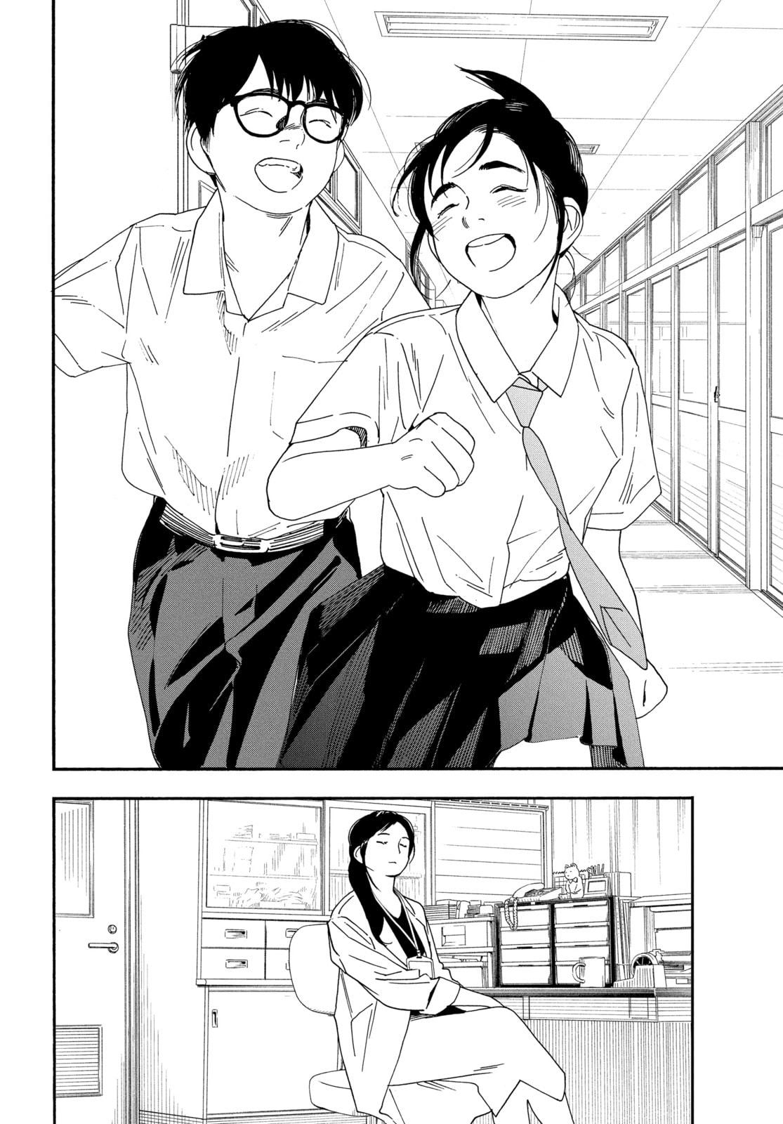 Insomniacs After School Chapter 62 page 4 - 