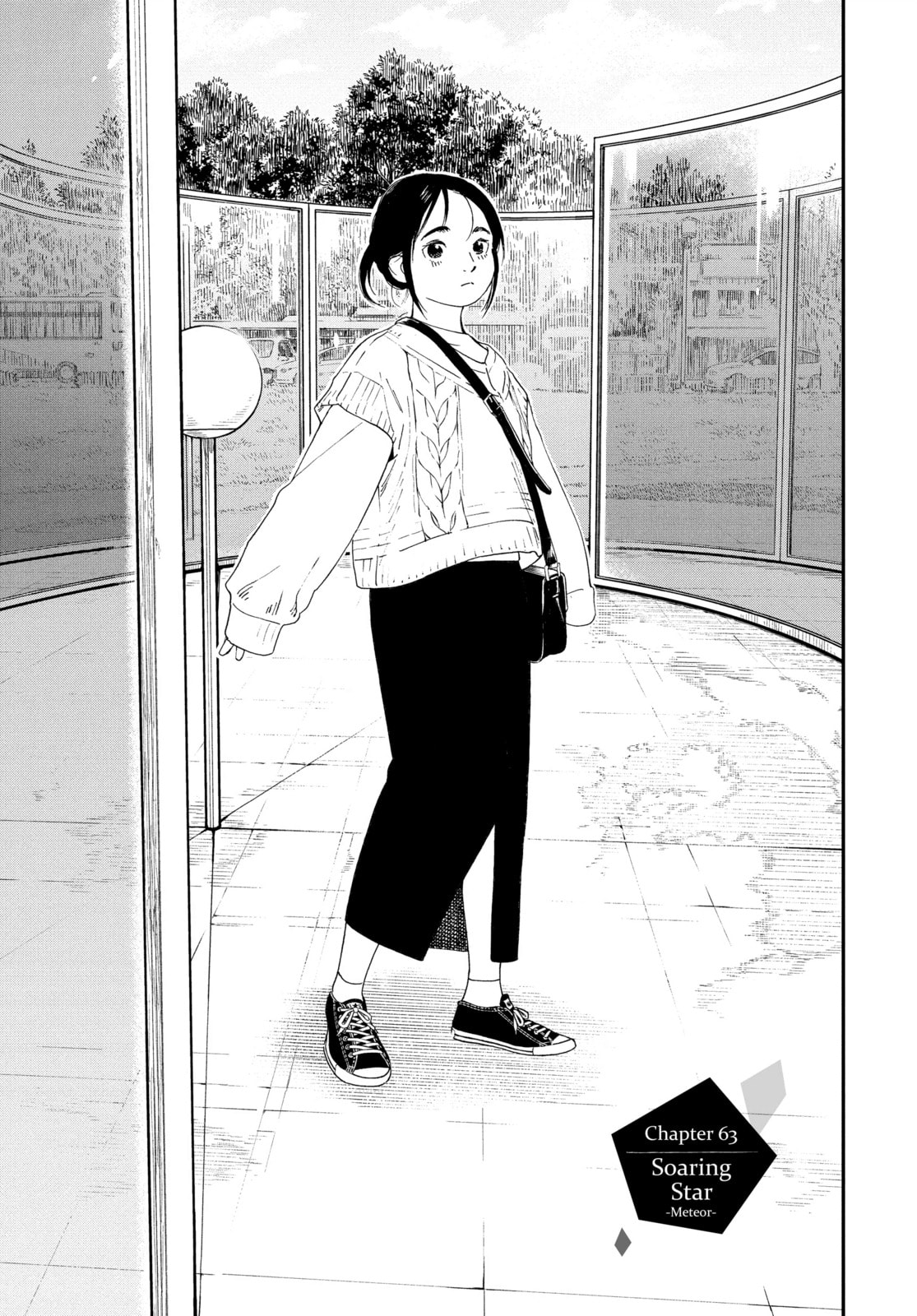 Insomniacs After School Chapter 63 page 1 - 