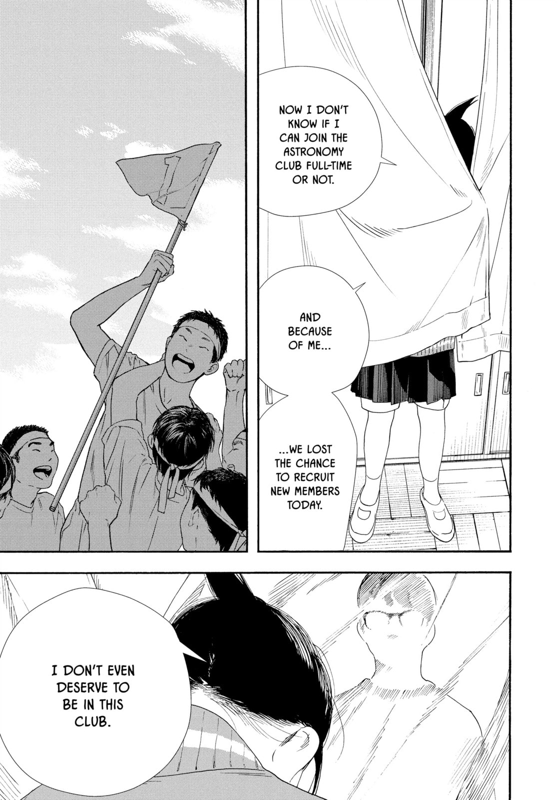 Insomniacs After School Chapter 63 page 11 - 