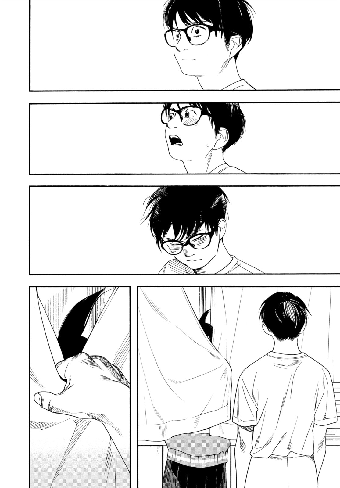 Insomniacs After School Chapter 63 page 12 - 