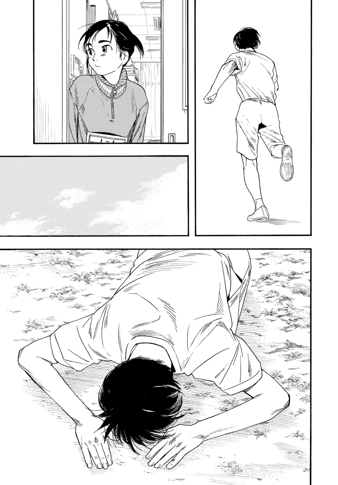 Insomniacs After School Chapter 63 page 15 - 