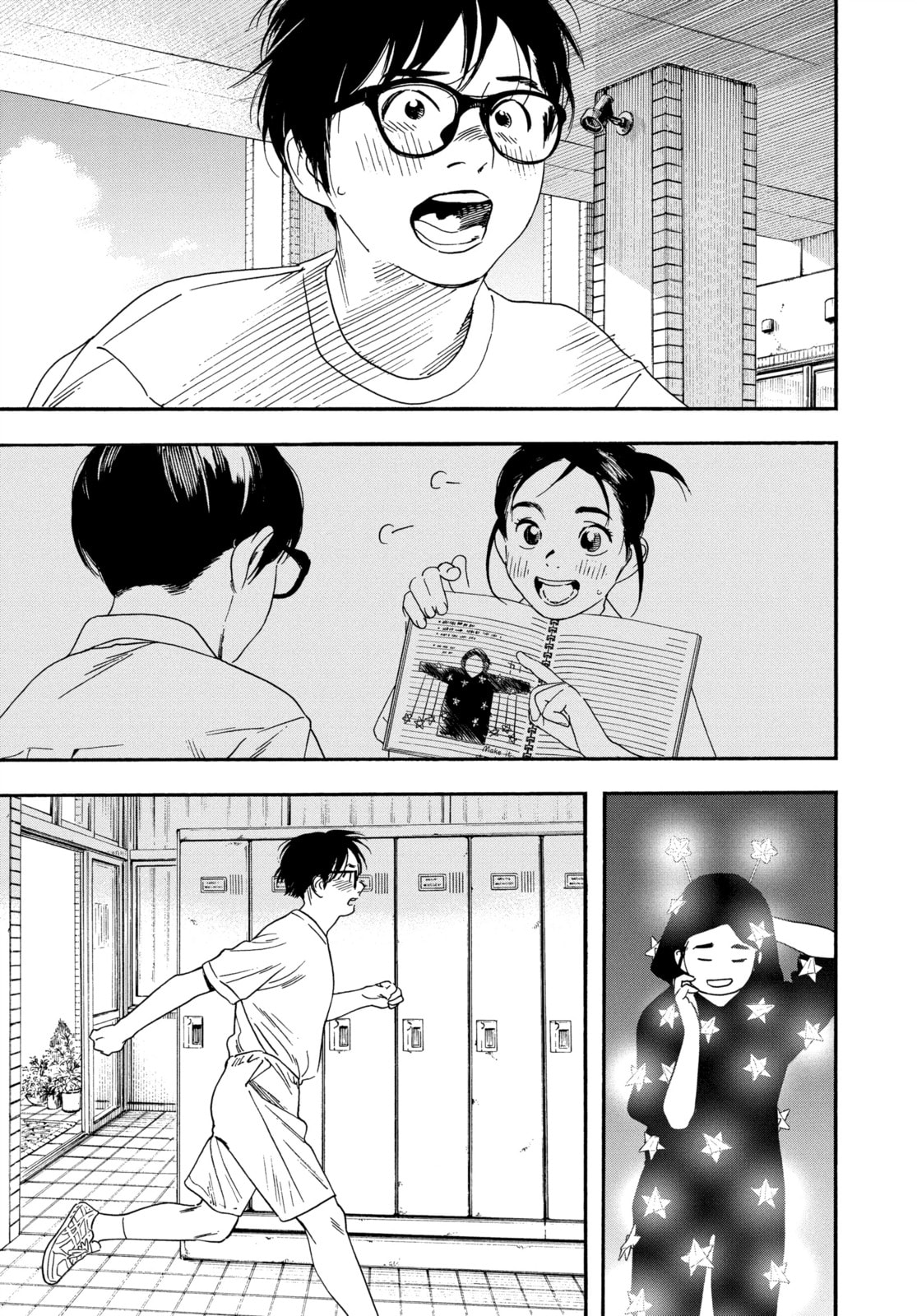 Insomniacs After School Chapter 63 page 3 - 