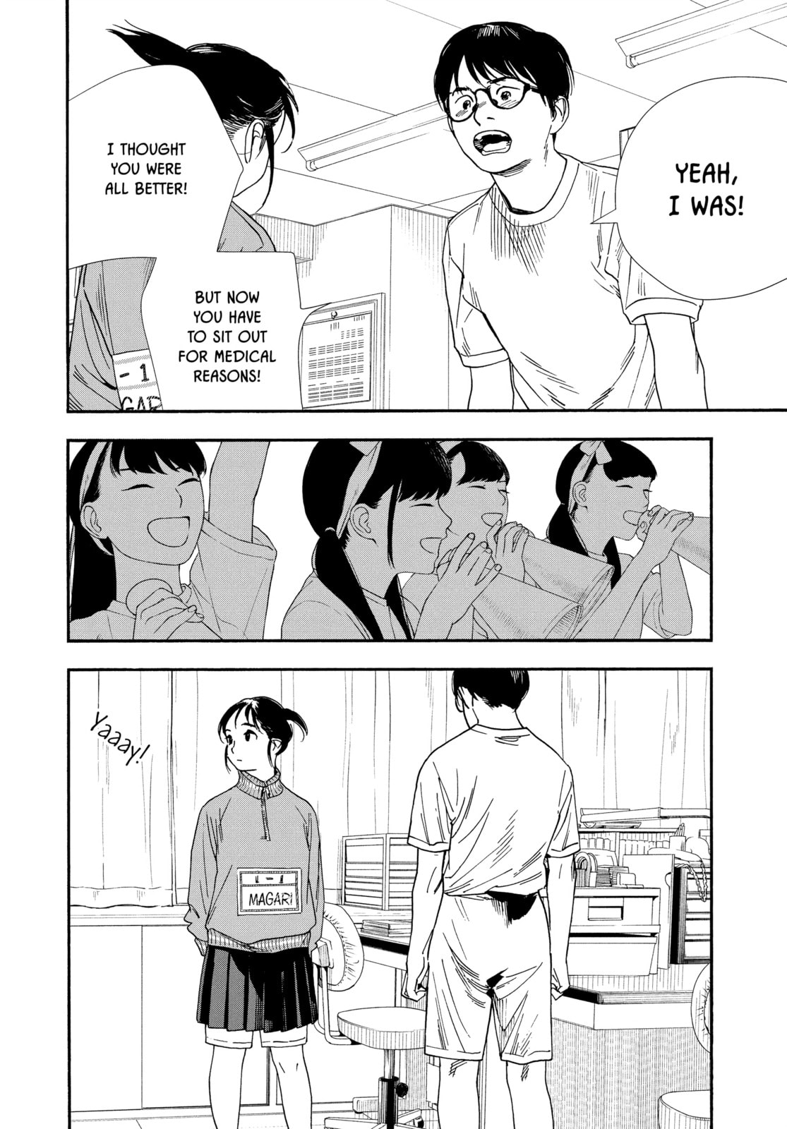 Insomniacs After School Chapter 63 page 8 - 