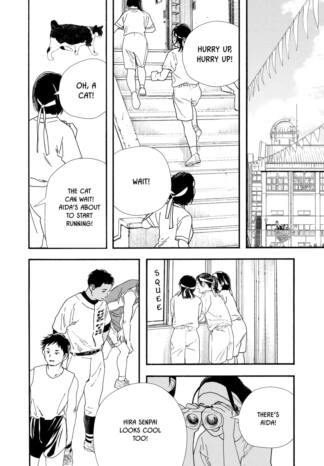 Insomniacs After School Chapter 64 page 2 - 
