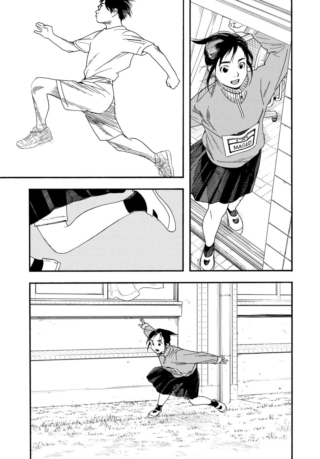 Insomniacs After School Chapter 64 page 12 - 