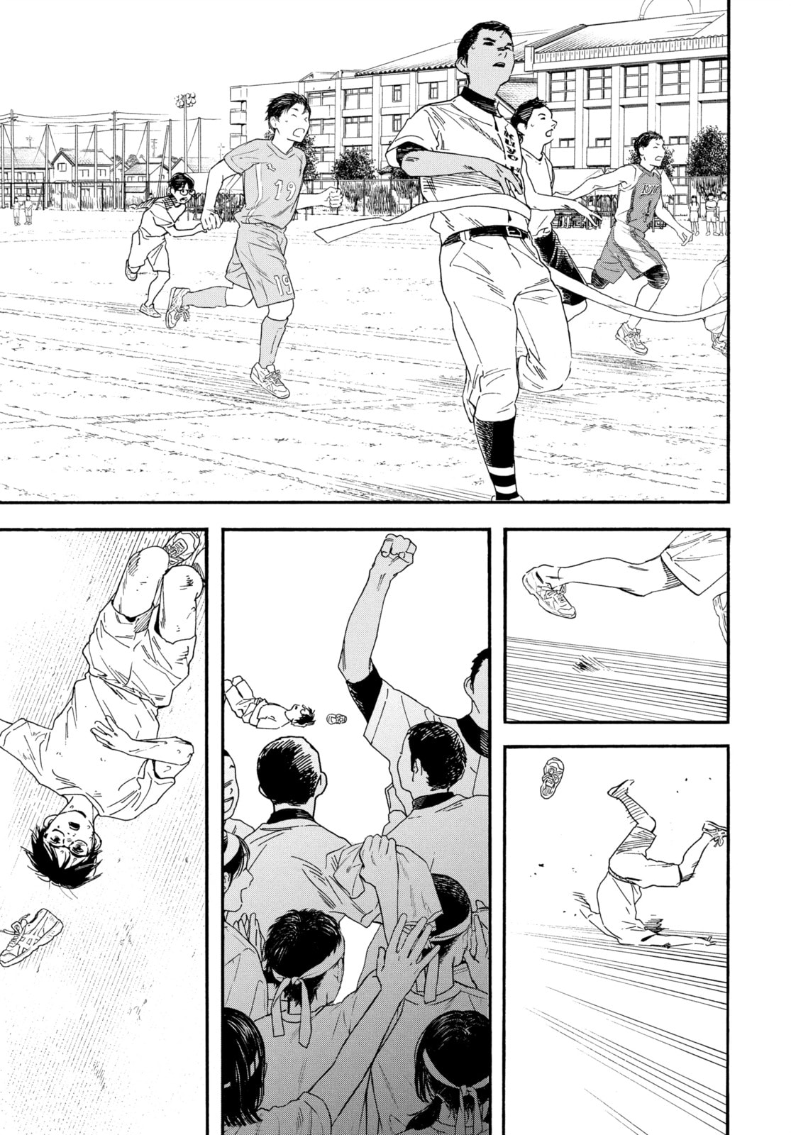 Insomniacs After School Chapter 64 page 14 - 