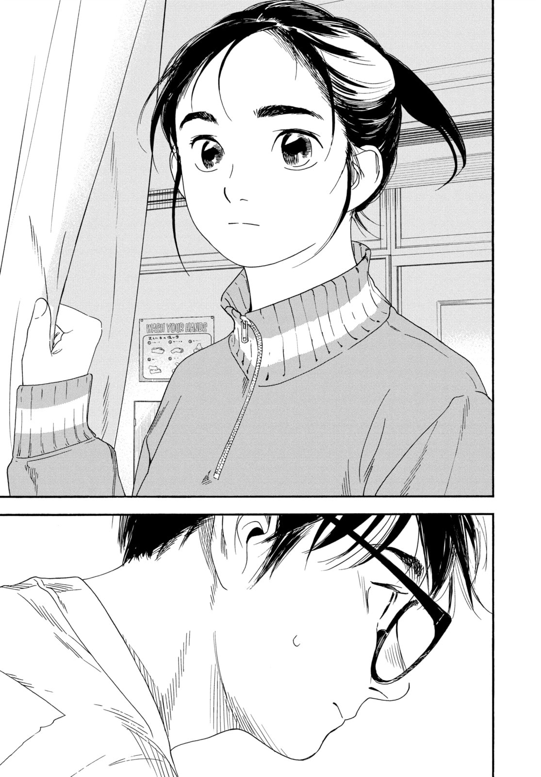 Insomniacs After School Chapter 64 page 5 - 