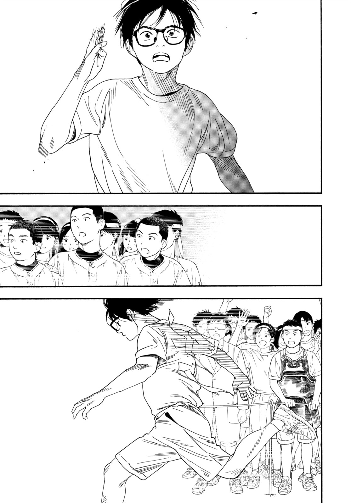 Insomniacs After School Chapter 64 page 7 - 